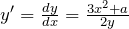 y' = \frac{dy}{dx} = {3x^2 + a \over 2y}