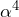 \alpha^{4}