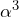 \alpha^{3}