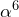 \alpha^6