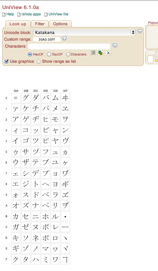 Katakanaブロックには長音が含まれているではないか