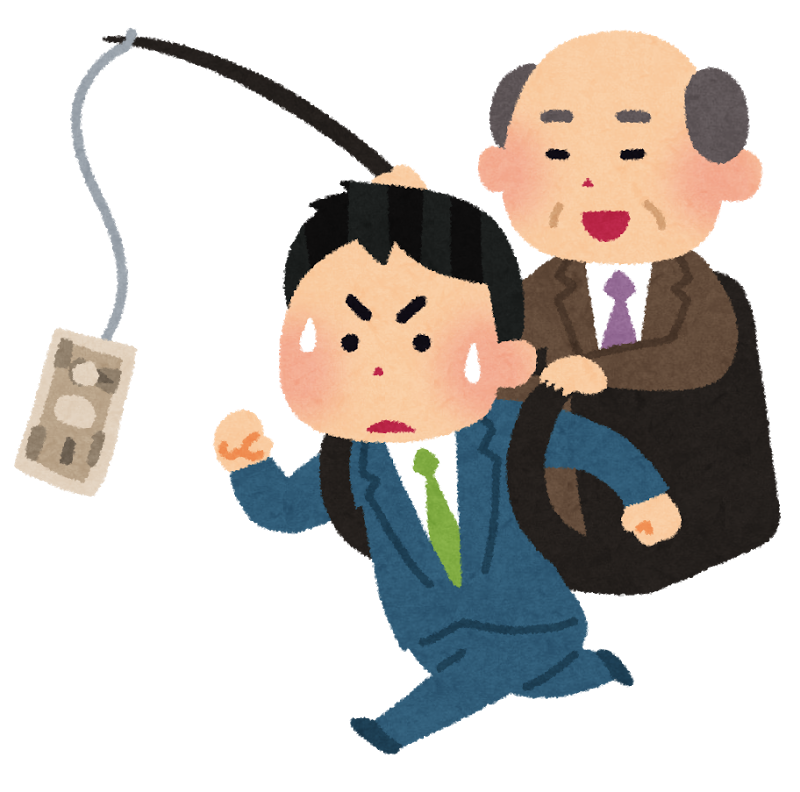 salaryman_money