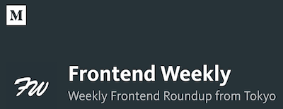 frontendweekly_banner_captured
