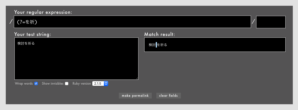 Match to string