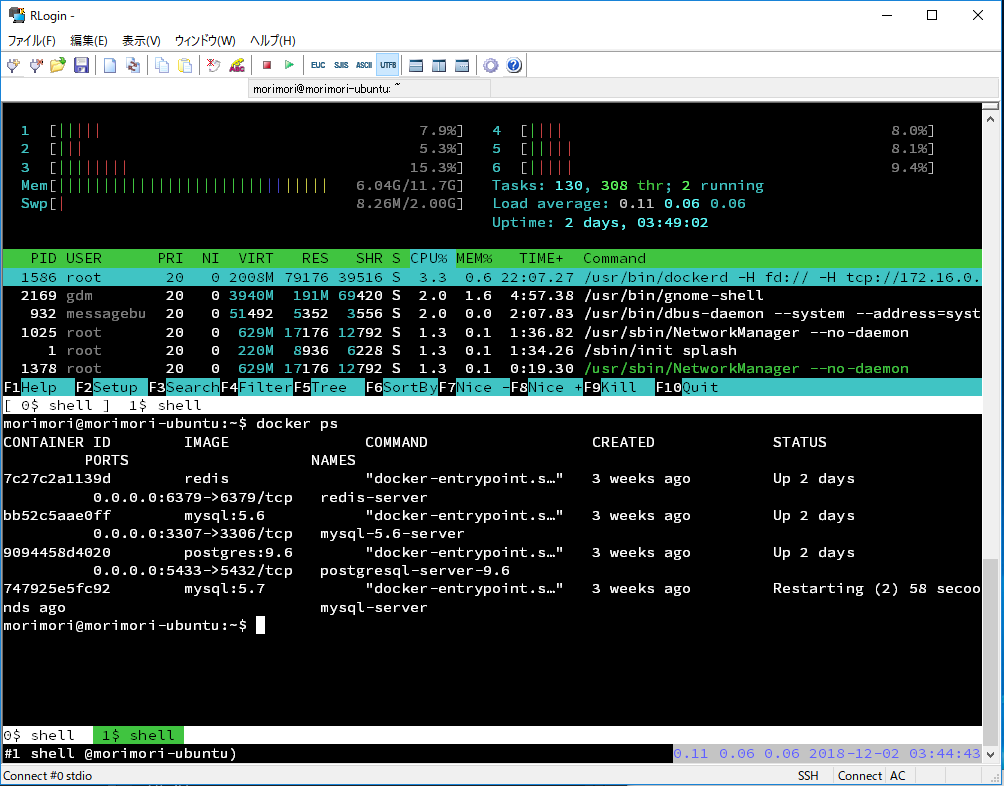 Web開発環境をmacbook Proからwindows 機に移行してみた話 Techracho テックラッチョ エンジニアの を に Bps株式会社