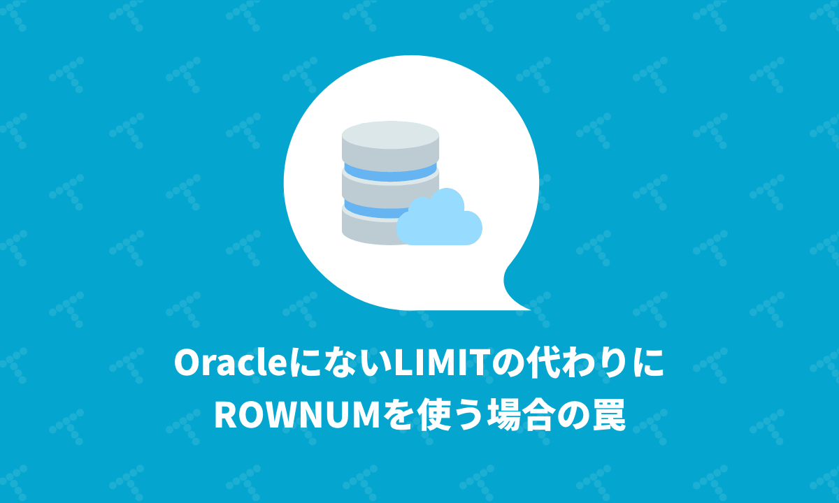 oracle コレクション n 番目 の レコード