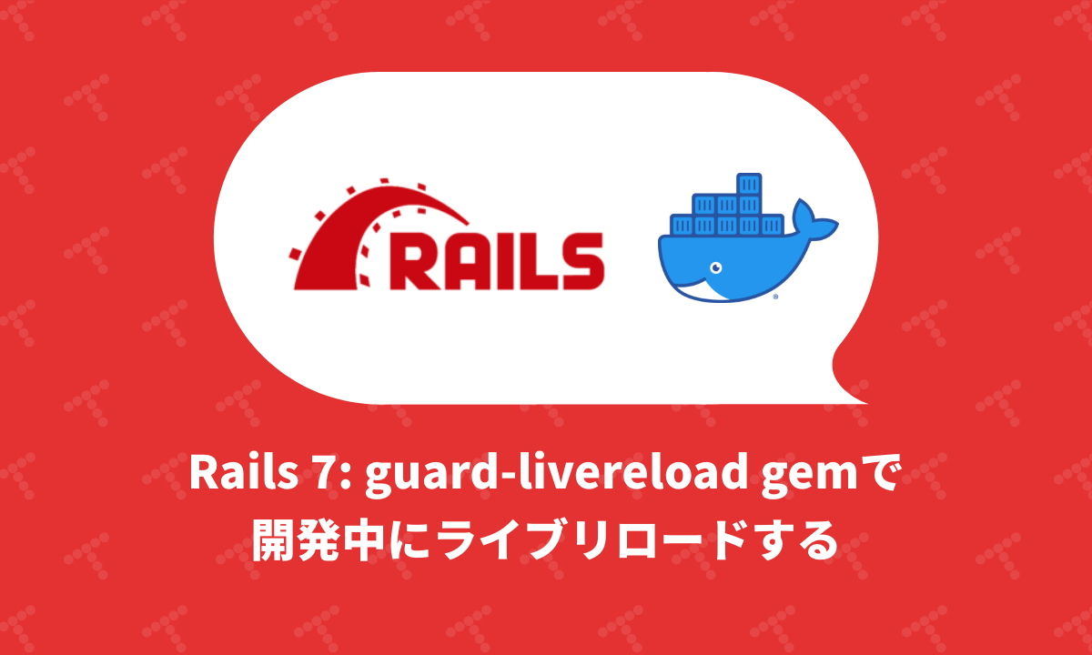 rails 5 livereload