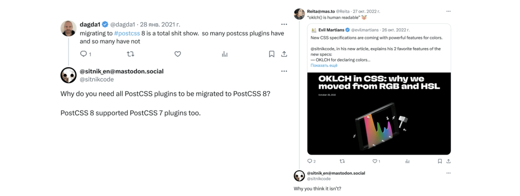 PostCSS 8への移行を疑問視する批判者とSNSでやり取りする方法の例。オープンソースの作者であるAndrey Sitnikからの質問と回答。